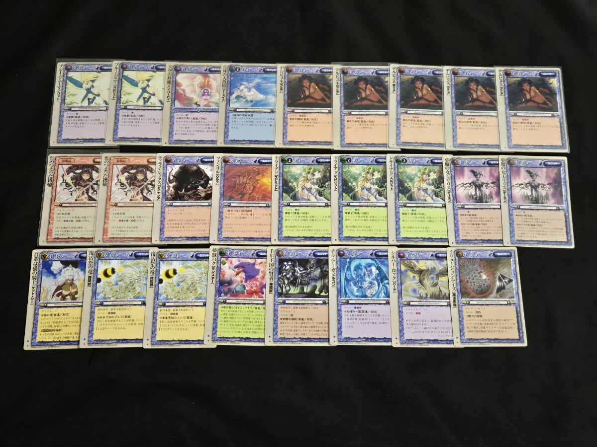 モンスターコレクションtcg 極稀まとめ売り Yahoo!オークション - モンスターコレクション TCG 極稀 まとめ