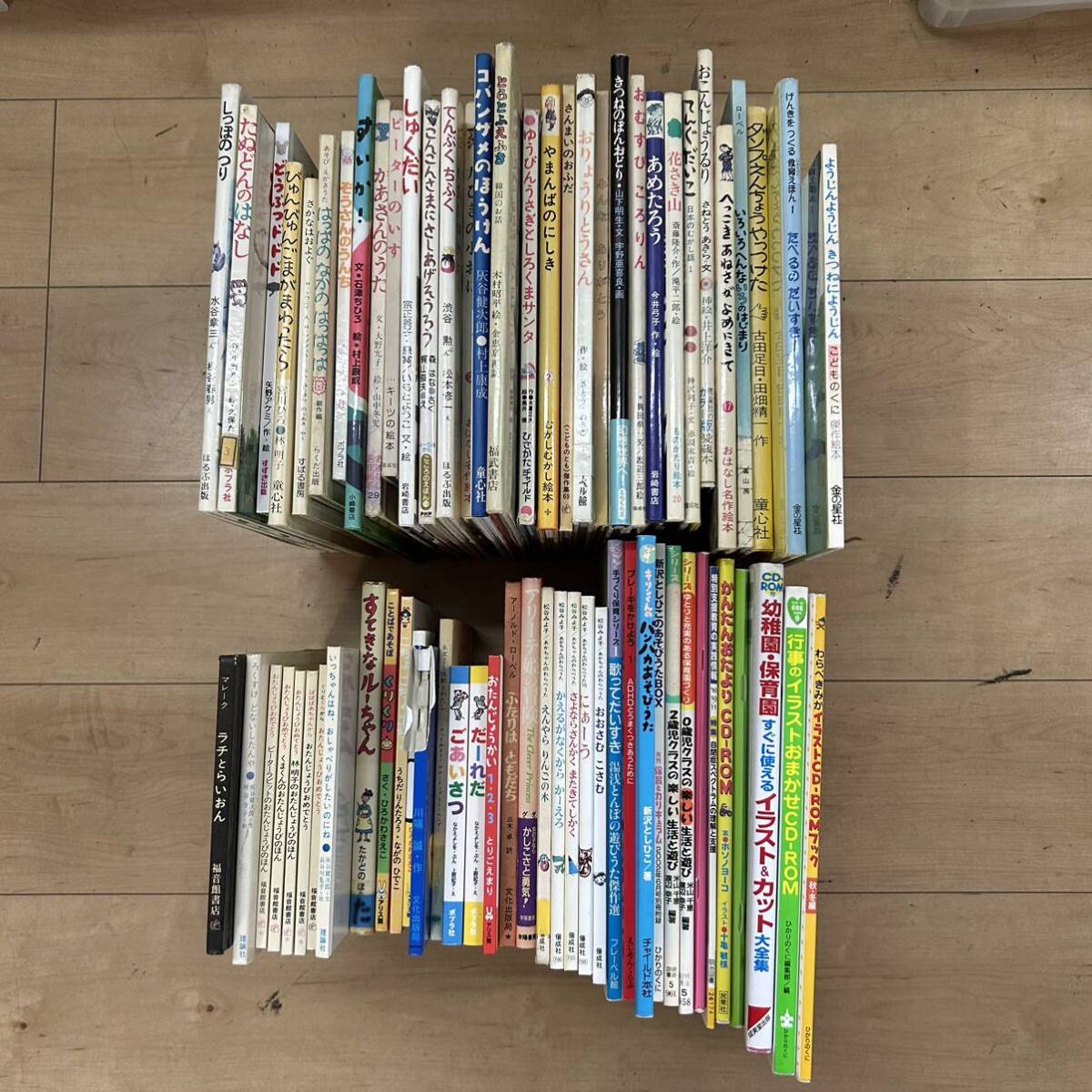 絵本まとめ売り 120冊セット 絵本まとめ売り 120冊セット 3歳〜6歳向け 絵本 まとめ売り 33