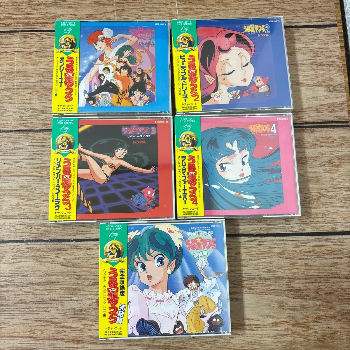 うる星やつら オリジナル サウンドトラック ドラマ編 5点セット
