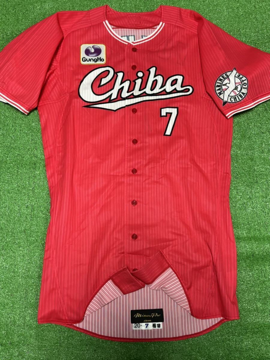 千葉ロッテマリーンズ 7 福田秀平 2020 実使用ユニフォーム 千葉ロッテマリーンズ 7 福田秀平 2020 実使用ユニフォーム