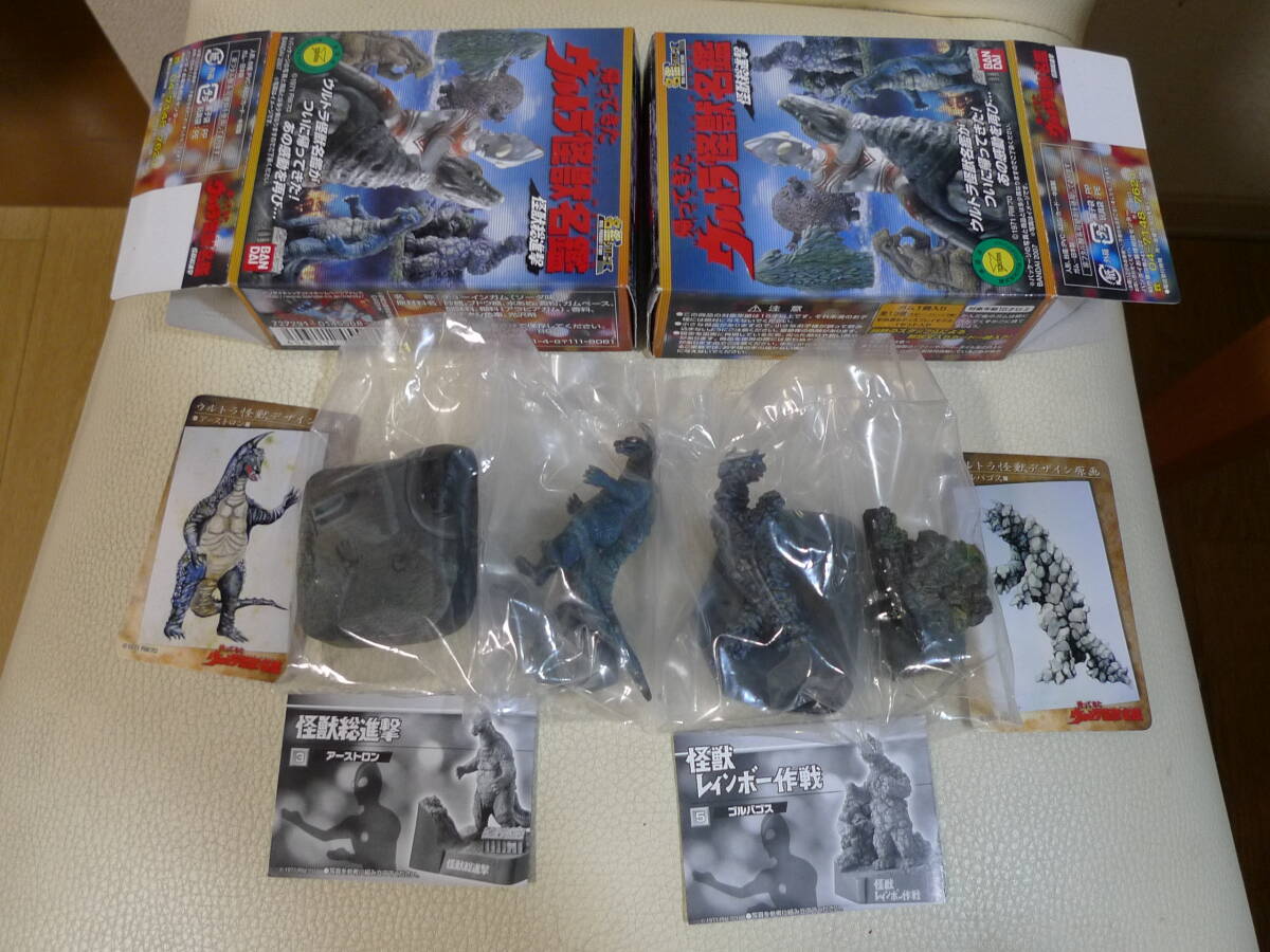 7930-9 超希少 シール付き 宇宙エース 7 吉田竜夫 集英社の 7930-9 超希少 シール付き 宇宙エース 7 吉田竜夫 集英社の