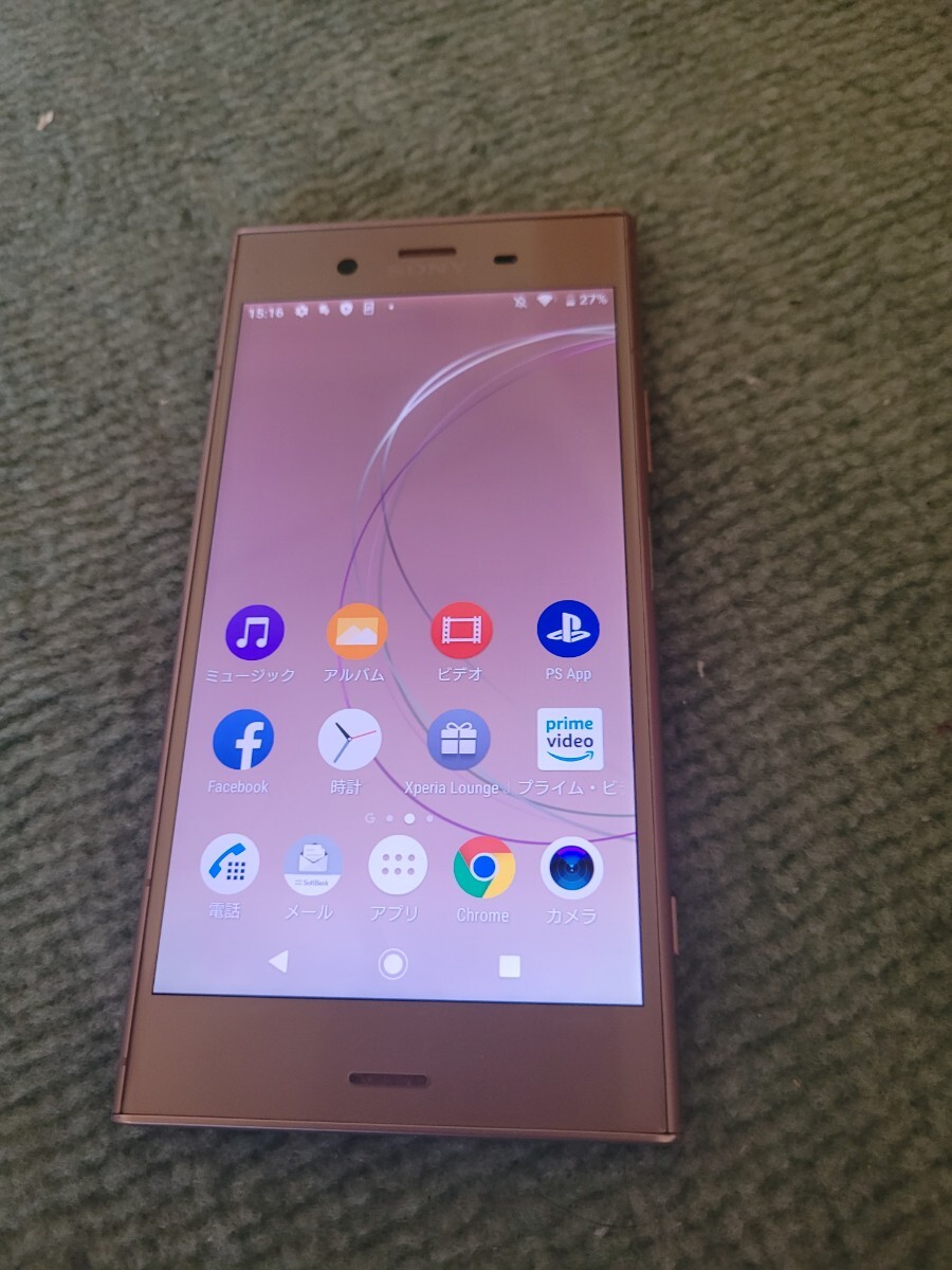 Xperia XZ1 SIMフリー 