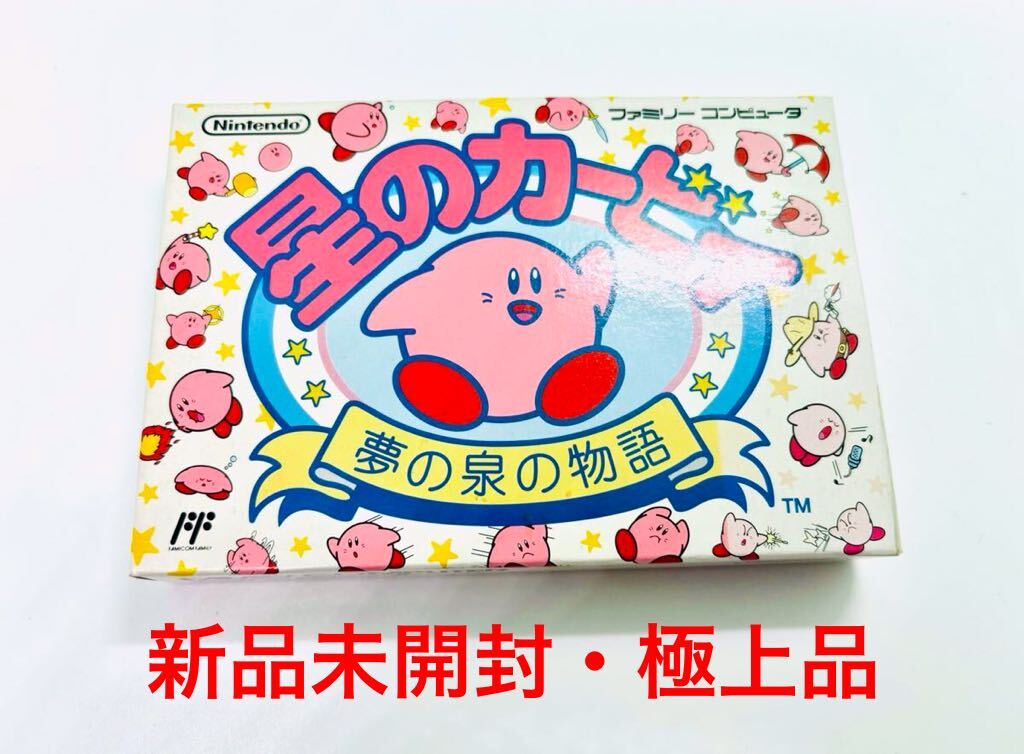話題の人気 Yahoo!オークション - 新品未開封・新品未使用 FC ファミコン アクション