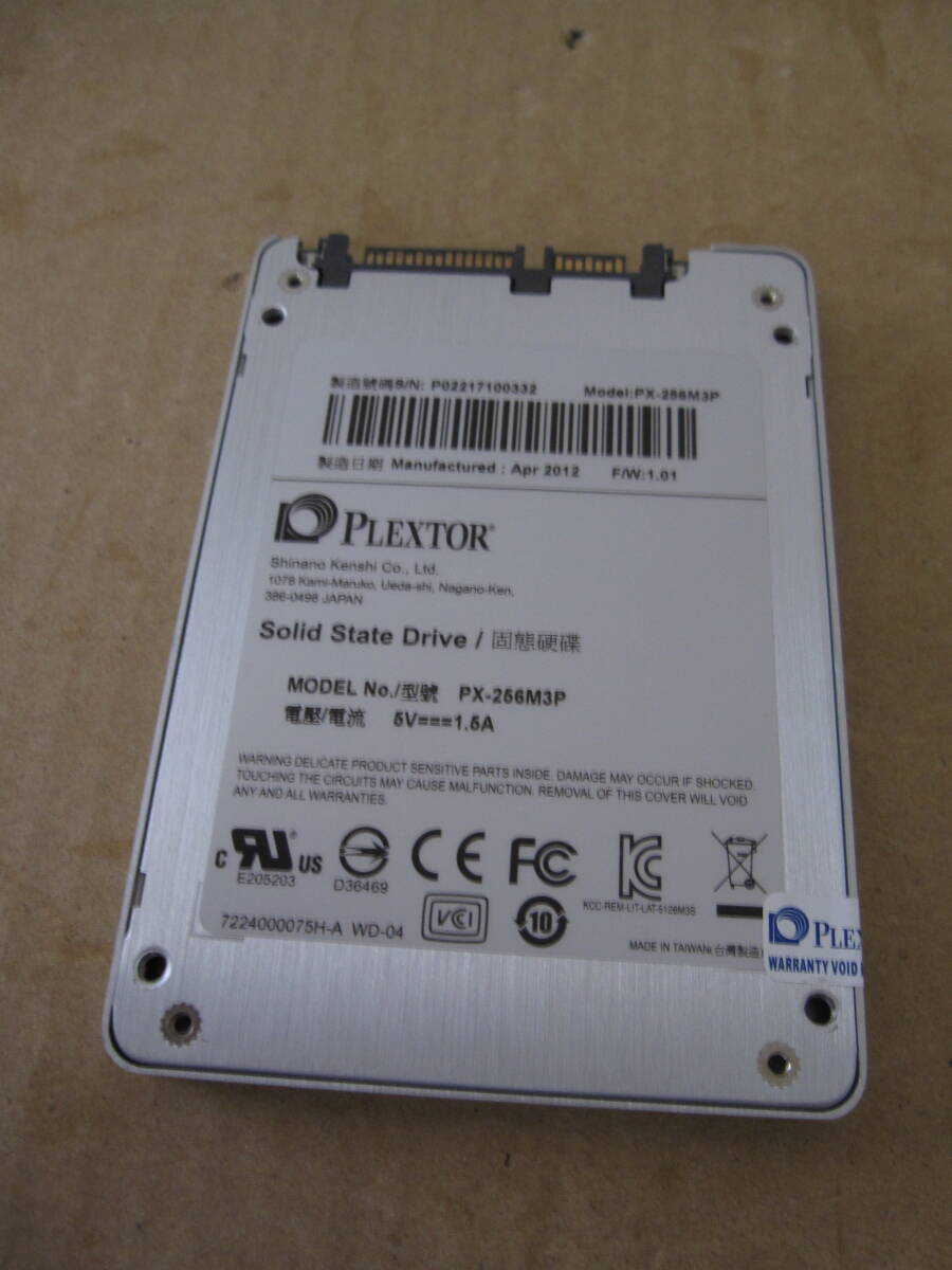 691 PLEXTOR SSD256GB 9756時間 3859回 691 PLEXTOR SSD256GB 9756時間 3859回