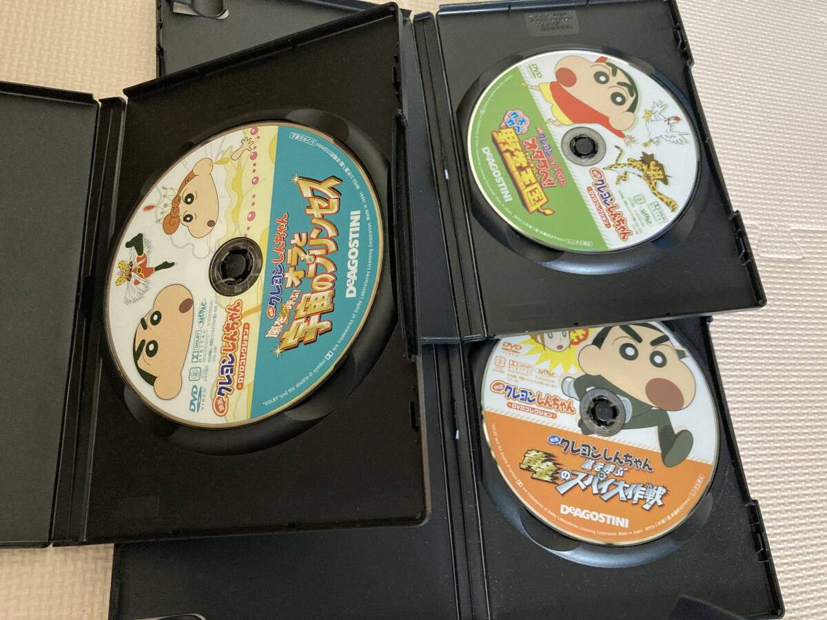 クレヨンしんちゃん 劇場版DVDセット 嵐を呼ぶオラと宇宙の クレヨンしんちゃん 劇場版DVDセット 嵐を呼ぶオラと宇宙の