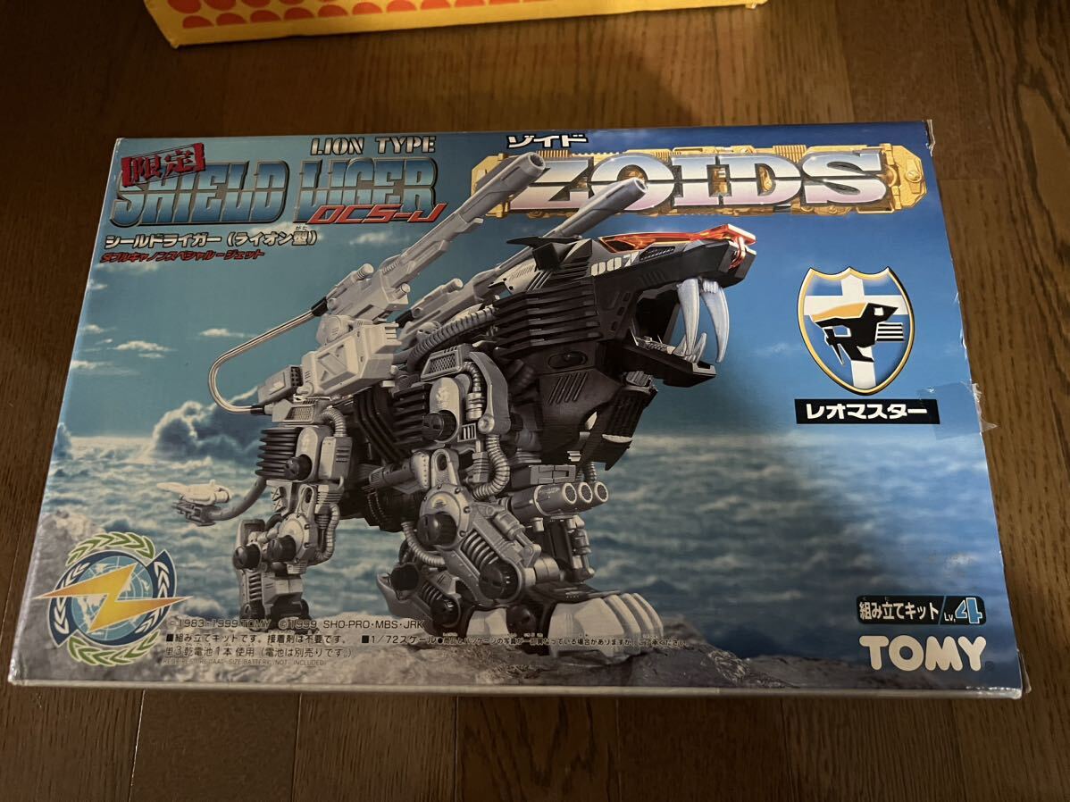 Amazon | ZOIDS ゾイド 限定 シールドライガー（ライオン型