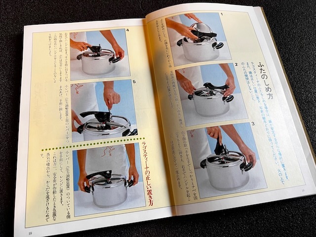 送料込み 即決 RIKEN 圧力鍋 6リッター RS2-60 ほとんど未使用 送料込み 即決 RIKEN 圧力鍋 6リッター RS2-60 ほとんど未使用