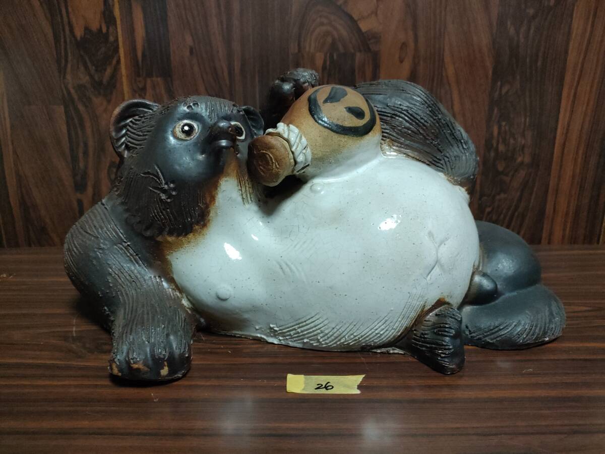 信楽焼 たぬき 置物 旧品 狸 置物 縁起物 高さ約20cm 昭和レトロ 信楽焼 たぬき 置物 旧品 狸 置物 縁起物 高さ約20cm 昭和レトロ