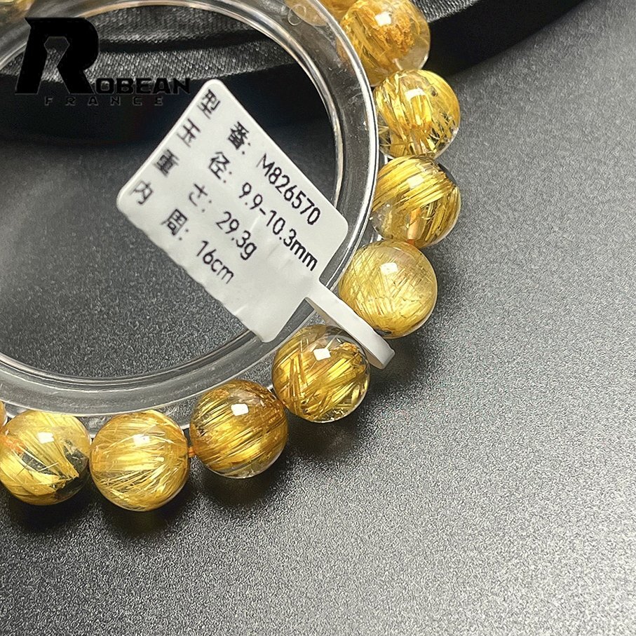  beautiful EU made regular price 74 ten thousand jpy *ROBEAN* sun flower Taichi n rutile * yellow gold needle crystal luck with money better fortune Gold bracele Power Stone 9.9-10.3mm M826570