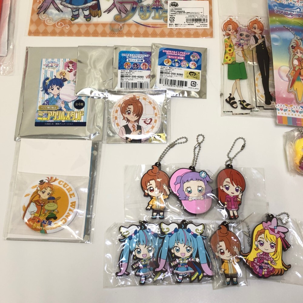 07w2220 1円~ ひろがるスカイ プリキュア グッズまとめ売り 07w2220 1円~ ひろがるスカイ プリキュア グッズまとめ売り