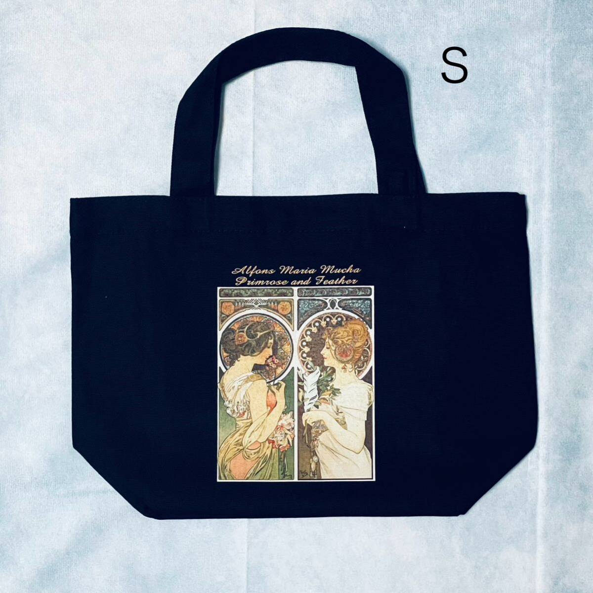 ミュシャ　桜草と羽根　綿キャンバストートバッグSサイズ　内ポケット付き
