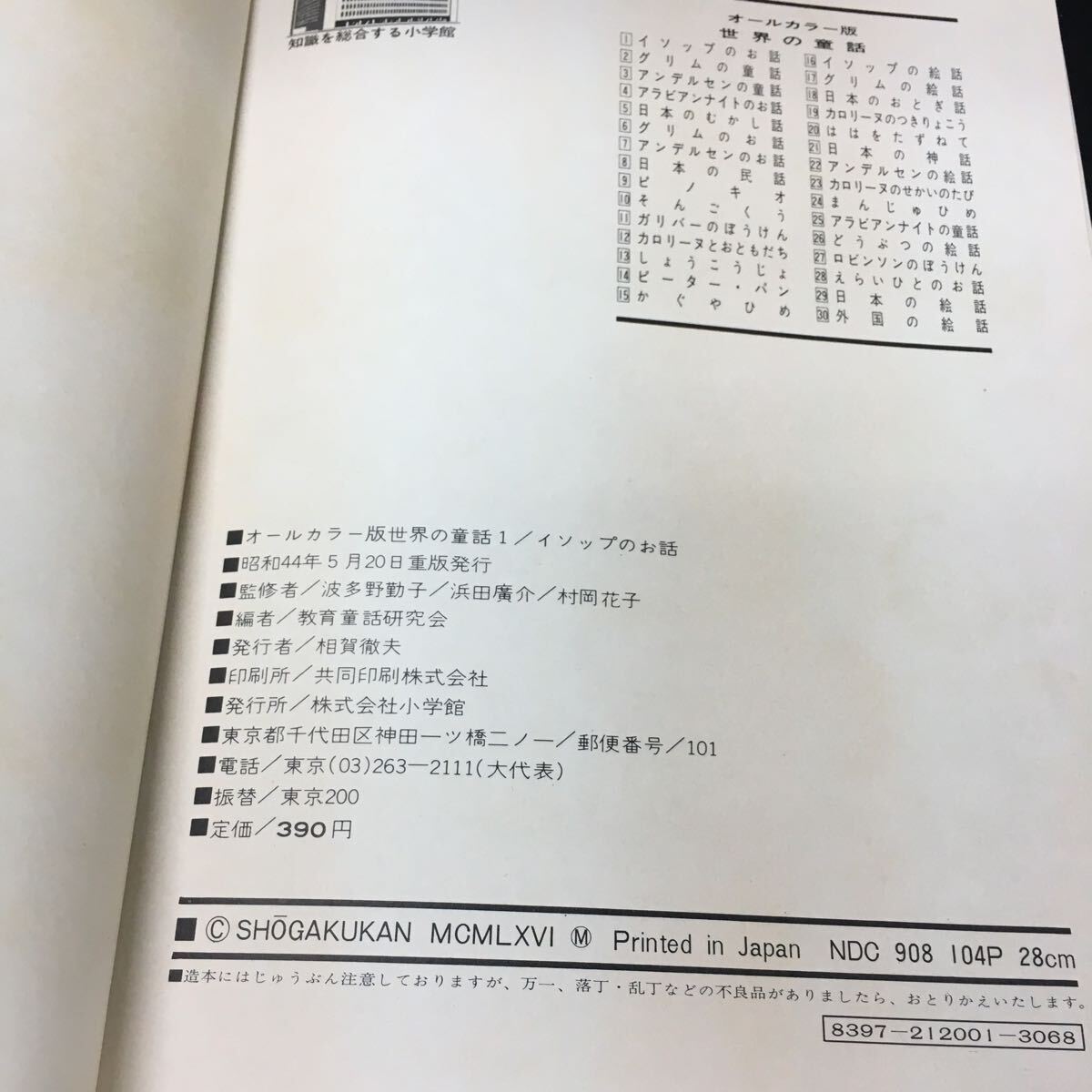 item_image_8