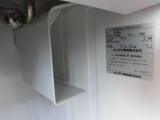 中古厨房 ホシザキ 業務用 全自動 製氷機 キューブアイス アイス 中古厨房 ホシザキ 業務用 全自動 製氷機 キューブアイス アイス