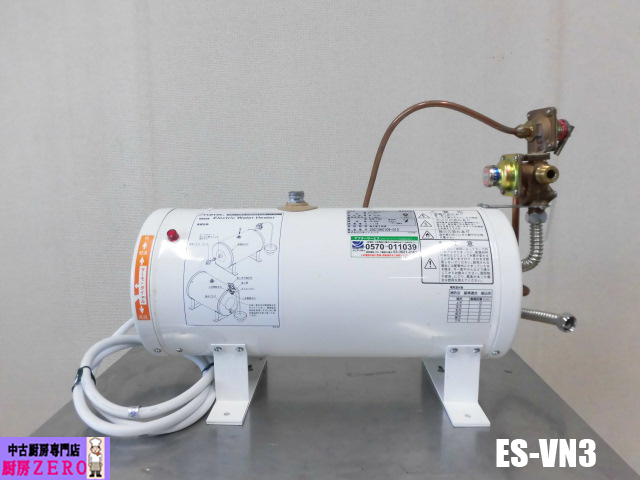 中古厨房 イトミック 業務用 小型 電気温水器 ES-VN3 単相 100V ES-N3シリーズ 通常タイプ 30～75℃ 貯湯量5.4L 密閉式 2021年製