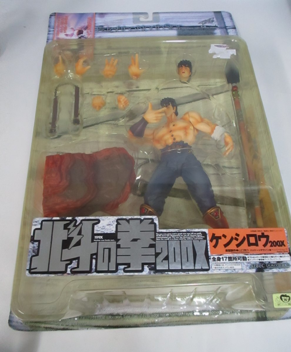 ☆レア☆ 北斗の拳 シンとハート様 あり セット レジンキャスト ☆レア☆ 北斗の拳 シンとハート様 あり セット レジンキャスト