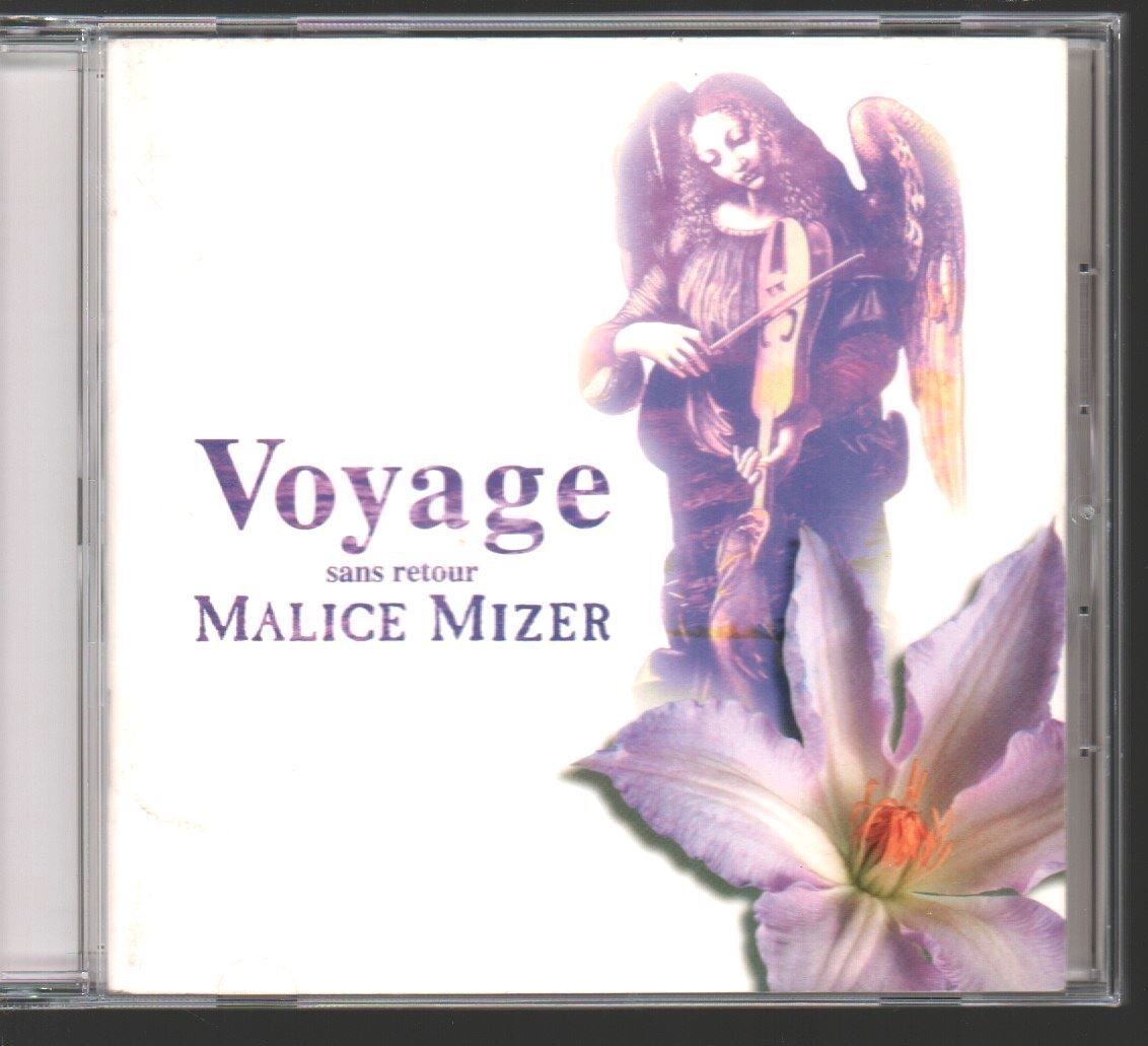MALICE MIZER 單曲集決定版 台湾盤 CD - メルカリ