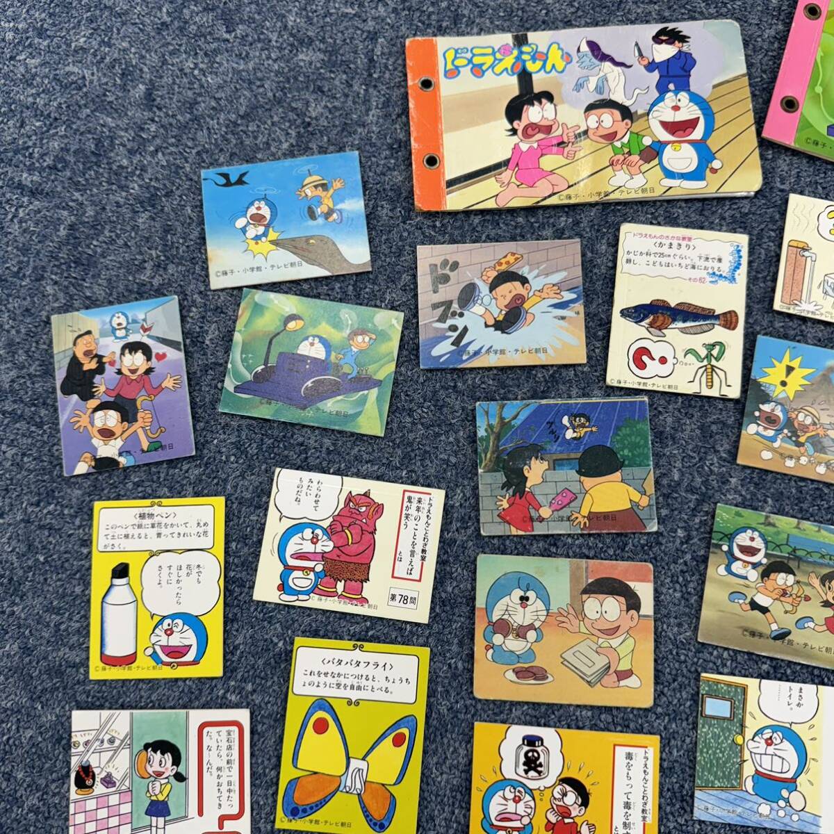 H9 1円〜スタート 駄菓子屋 ミニカード ドラえもん ケース付き H9 1円〜スタート 駄菓子屋 ミニカード ドラえもん ケース付き