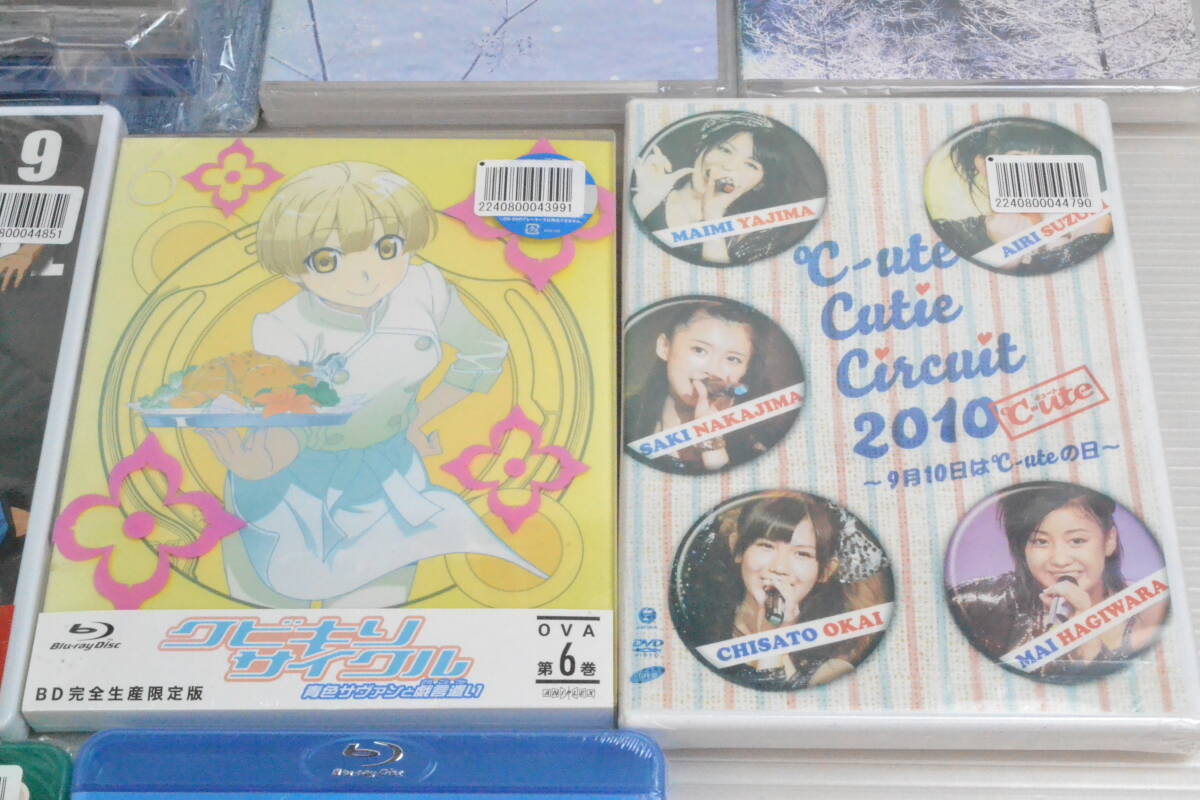 1円 DVD BD 音楽 アニメ 邦画 まとめて10点セット まとめ売り 映画 踊る大捜査線/北の国から 他 Blu-ray ブルーレイ C670(日本映画)|売買されたオークション情報、yahooの商品情報をアーカイブ公開 映画 1円 DVD BD 音楽 アニメ 邦画 まとめて10点セット まとめ売り 映画 踊る大捜査線/北の国から 他 Blu-ray ブルーレイ C670(日本映画)|売買されたオークション情報、yahooの商品情報をアーカイブ公開 映画