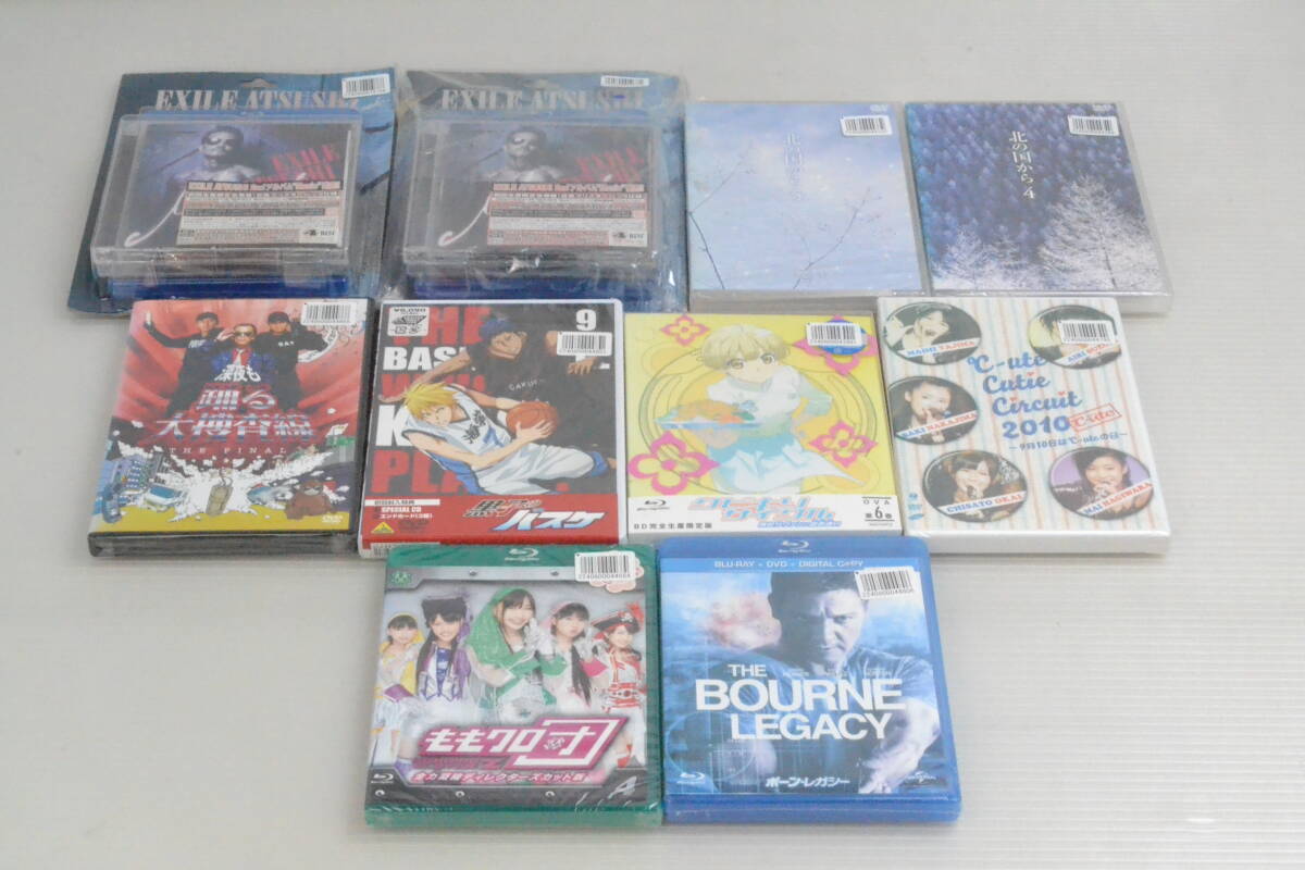 1円 DVD BD 音楽 アニメ 邦画 まとめて10点セット まとめ売り 映画 踊る大捜査線/北の国から 他 Blu-ray ブルーレイ C670(日本映画)|売買されたオークション情報、yahooの商品情報をアーカイブ公開 映画 1円 DVD BD 音楽 アニメ 邦画 まとめて10点セット まとめ売り 映画 踊る大捜査線/北の国から 他 Blu-ray ブルーレイ C670(日本映画)|売買されたオークション情報、yahooの商品情報をアーカイブ公開 映画