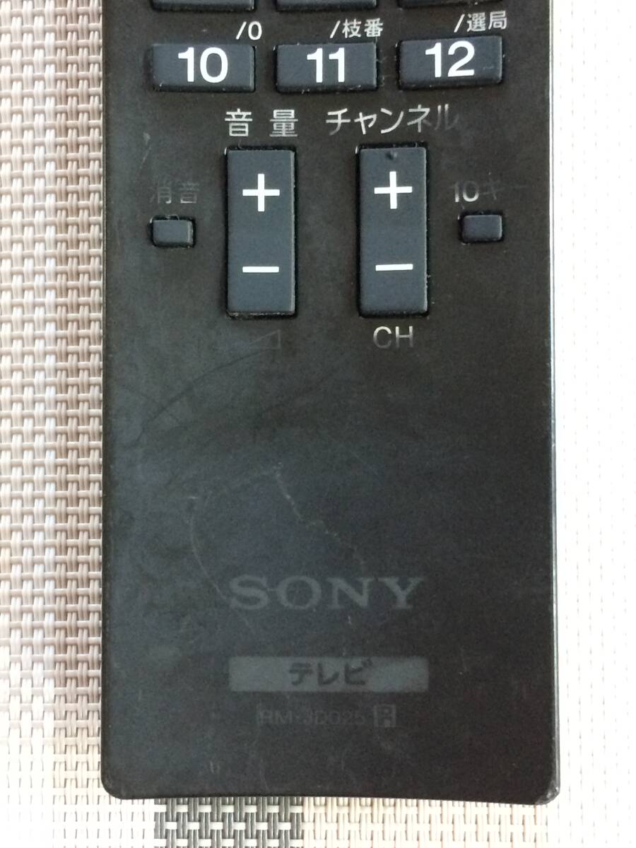 文字消えあり★送料無料★SONY★ソニー★純正★テレビ用リモコン★RM-JD025★中古★動作品★返金保証あり★