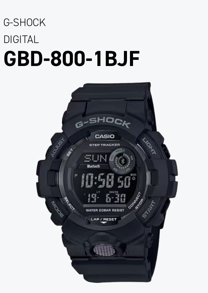 【稼働品】CASIO G-SHOCK STEP TRACKER Bluetooth オートライト デュアルタイム 歩数計測機能 カシオ GBD-800-1BJF ブラック 