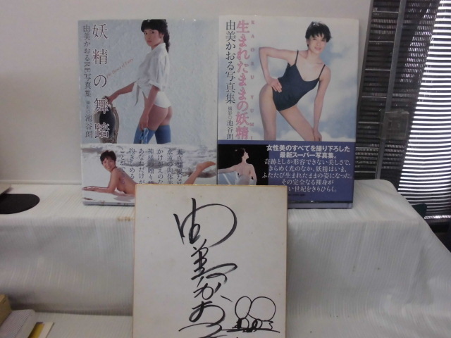 5100円 【雑誌】スーパー写真塾 セブンティーン・クラブ 1985年 5100円 【雑誌】スーパー写真塾 セブンティーン・クラブ 1985年