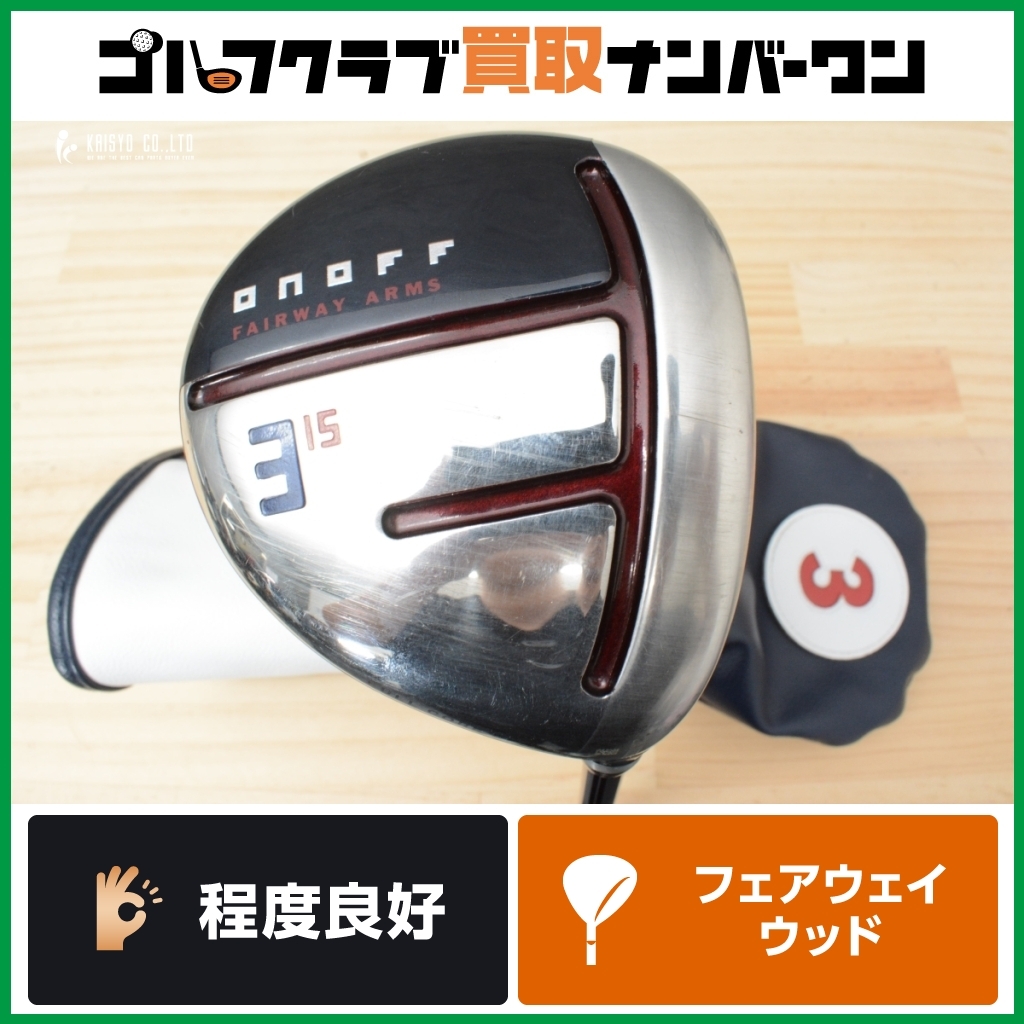 1円/中古美品★ONOFF オノフ AKA フェアウェイ ARMS 5W SMOOTH KICK MP-518F(SR)★ 中古オノフ フェアウェイウッド 通販｜GDO中古ゴルフクラブ