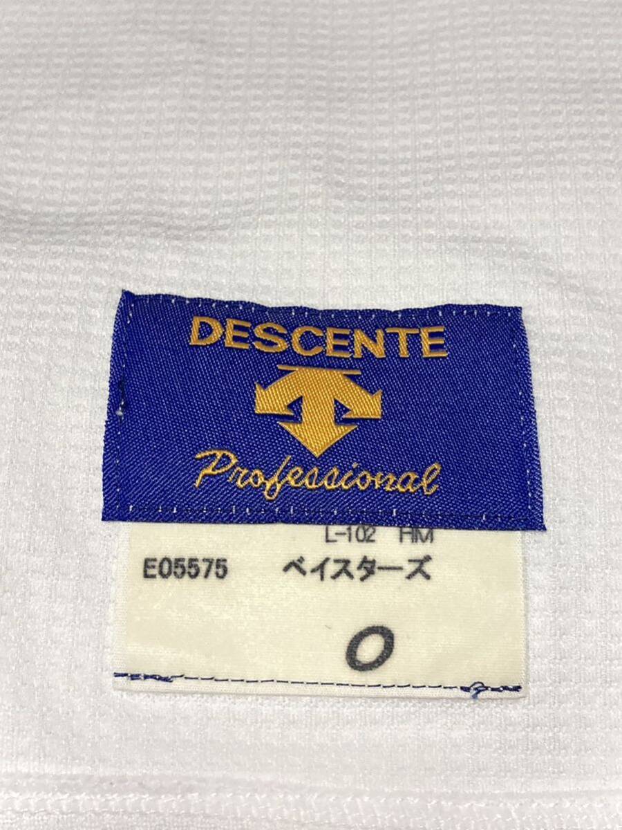 2010年限定XL#48安斉雄虎プロコレ横浜DeNAベイスターズ金星 2010年限定XL#48安斉雄虎プロコレ横浜DeNAベイスターズ金星