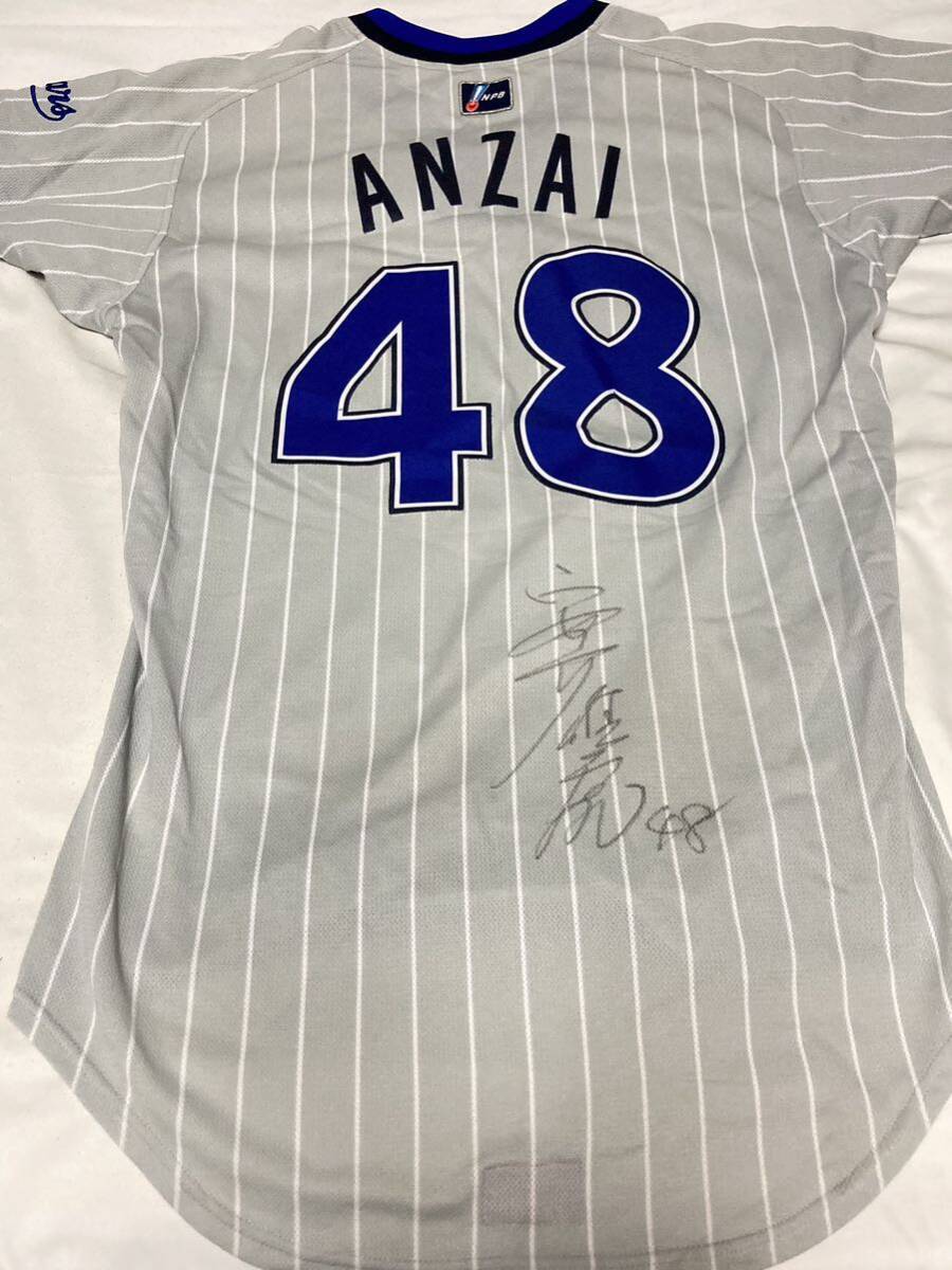 2010年限定XL安斉雄虎プロコレ直筆サイン入り横浜DeNA 2010年限定XL安斉雄虎プロコレ直筆サイン入り横浜DeNA