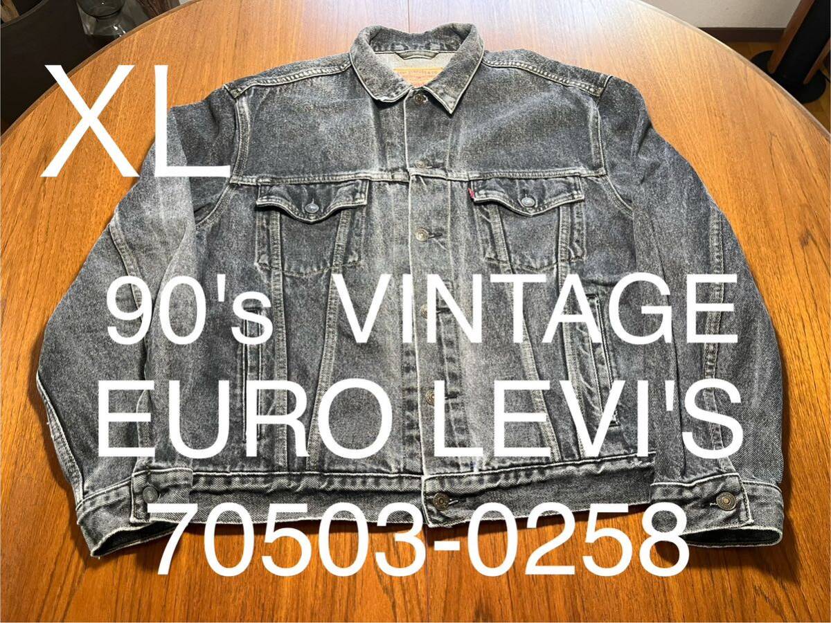 貴重!先染め!LEVI'S 70503-0258 ブラックデニムジャケット 貴重!先染め!LEVI'S 70503-0258 ブラックデニムジャケット