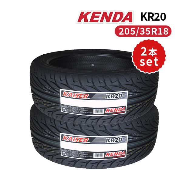 2本セット 205/35R18 2023年製造 新品サマータイヤ KENDA KR20 送料無料 ケンダ 205/35/18