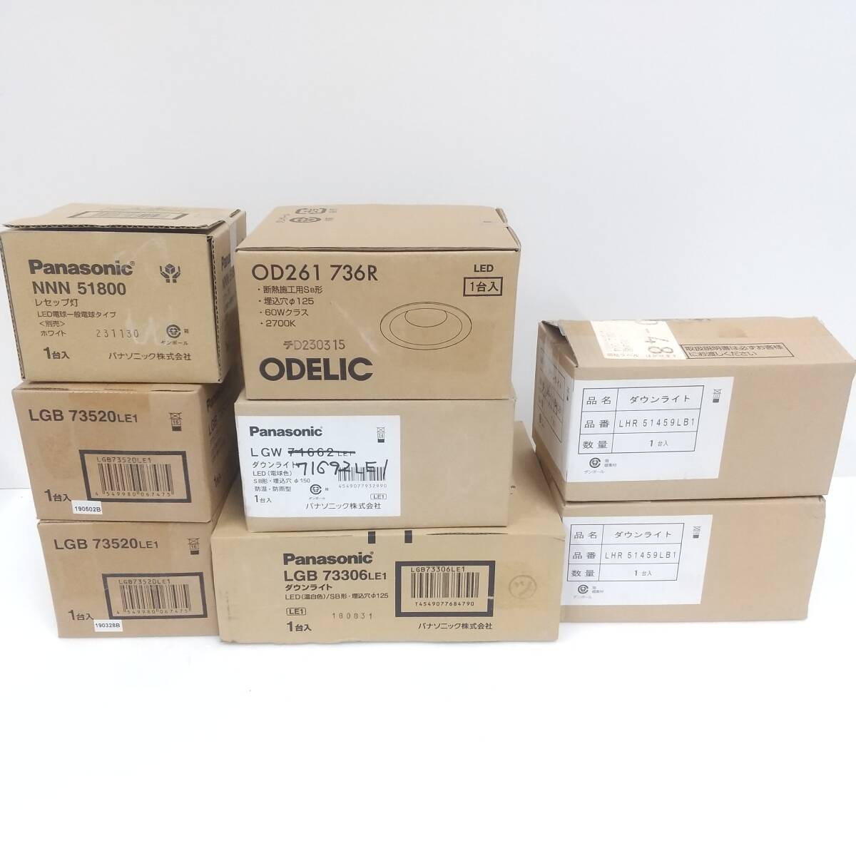 2228【未使用品 8個セット】ダウンライト Panasonic ODERIC