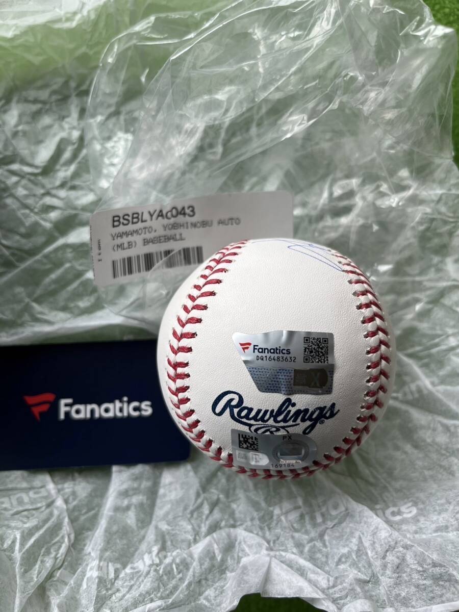 山本由伸投手 直筆サインボール 2022年日本シリーズ公式球 山本
