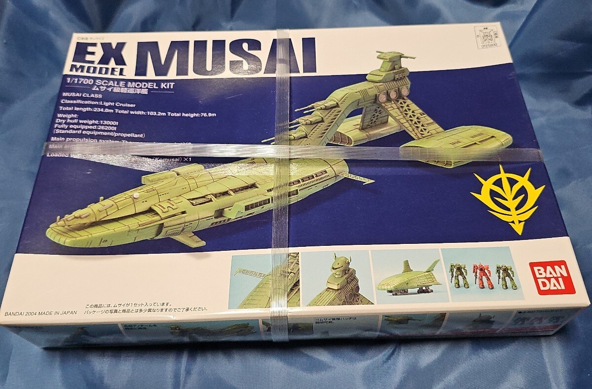 未組立　EXモデル　ムサイ 機動戦士ガンダム　 ガンプラ バンダイ ムサイ級軽巡洋艦 プラモデル