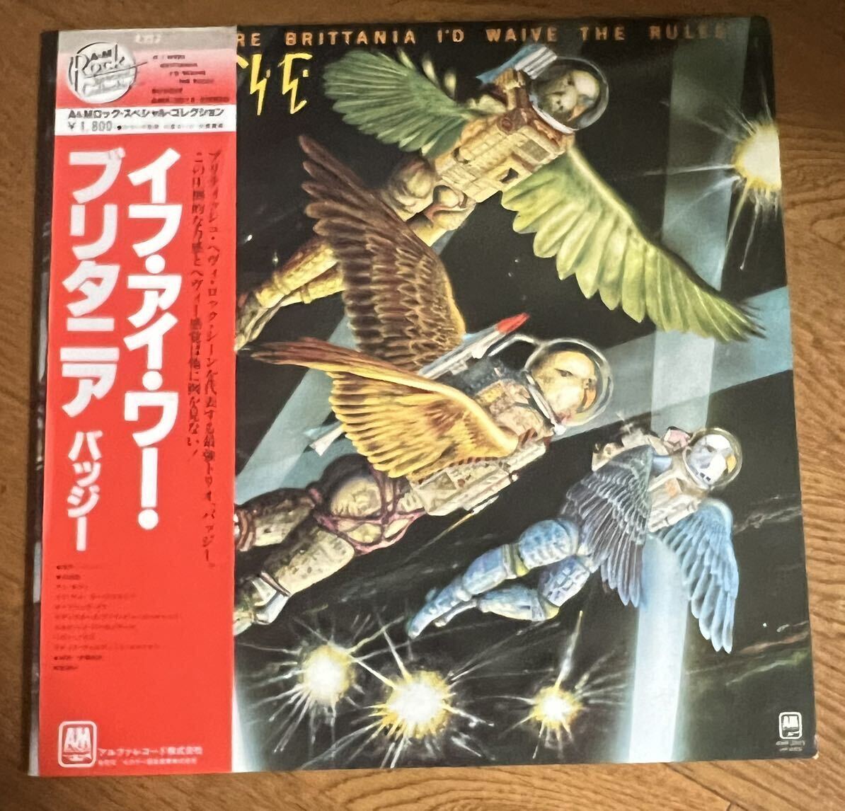 Budgie If I Were Brittania I'd Waive the Rules帯付 国内盤 バッジー/イフ・アイ・ワー・ブリタニア