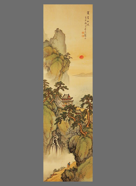真作 岡田蘇水 蓬莱仙境図 共箱 風雅な趣きある山水を描いた画家 真作 岡田蘇水 蓬莱仙境図 共箱 風雅な趣きある山水を描いた画家