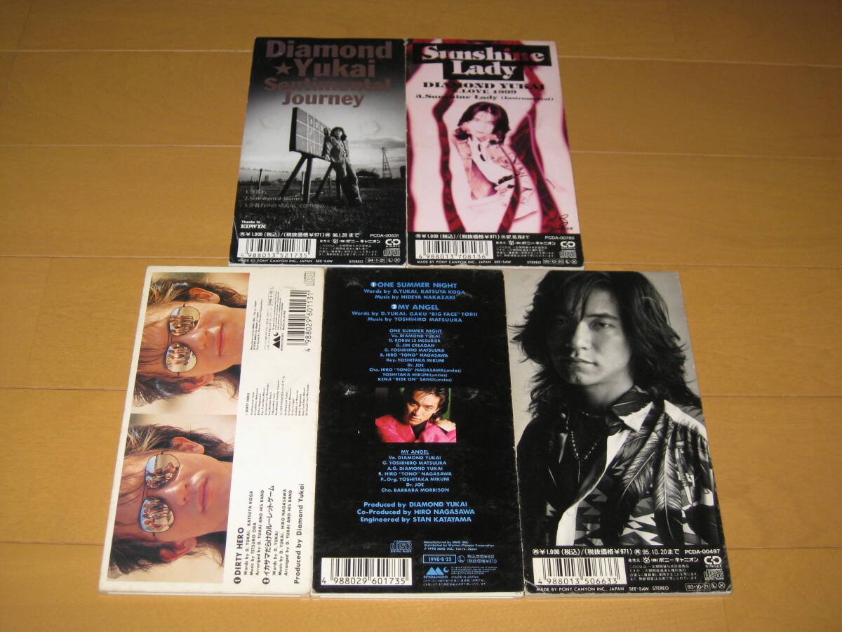 8cmシングルCD5枚セット DIAMOND☆YUKAI ダイアモンド☆ユカイ 8cmシングルCD5枚セット DIAMOND☆YUKAI ダイアモンド☆ユカイ