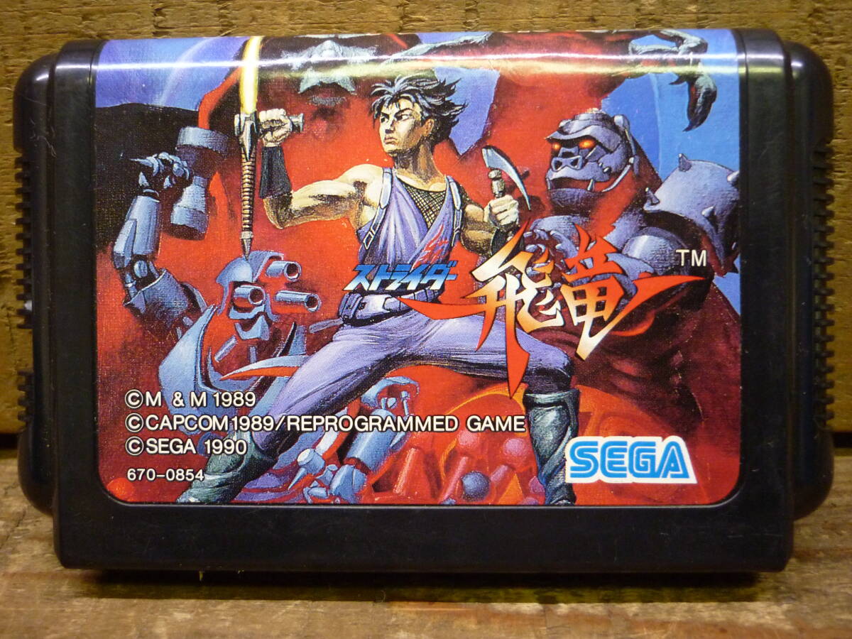  подлинная вещь retro игра Mega Drive MD -тактный rider . дракон SEGA Sega коробка * руководство пользователя есть Capcom 1990 год работоспособность не проверялась Strider E15230