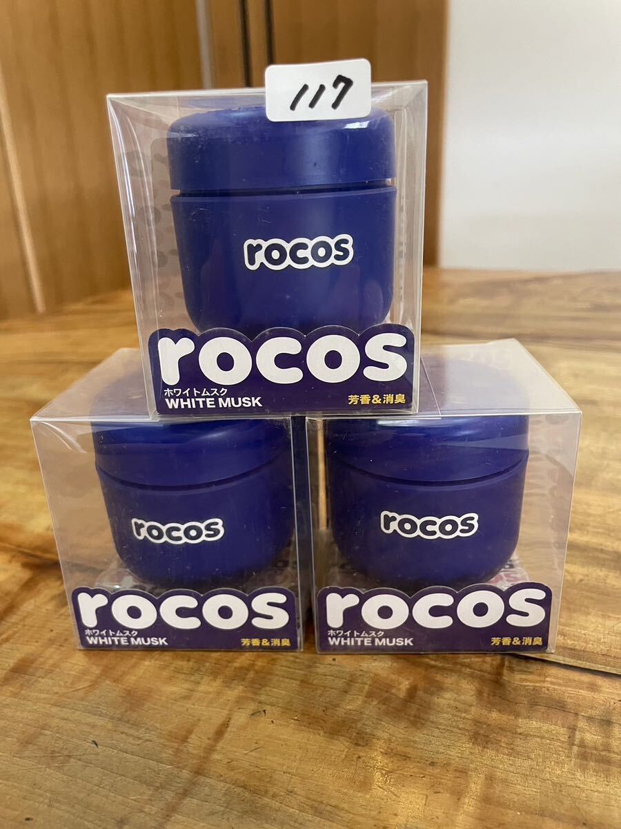  не использовался машина все автомобильный аромат дезодорант Logo s белый Musk 3 штук комплект * 117