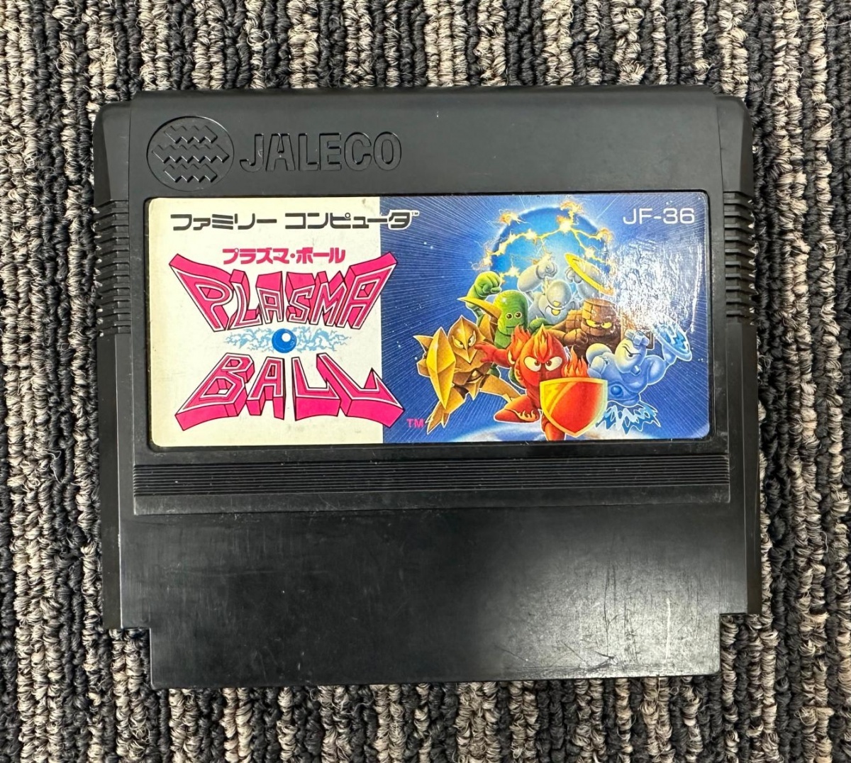 【ハッピー】FC ファミコン ソフト プラズマボール