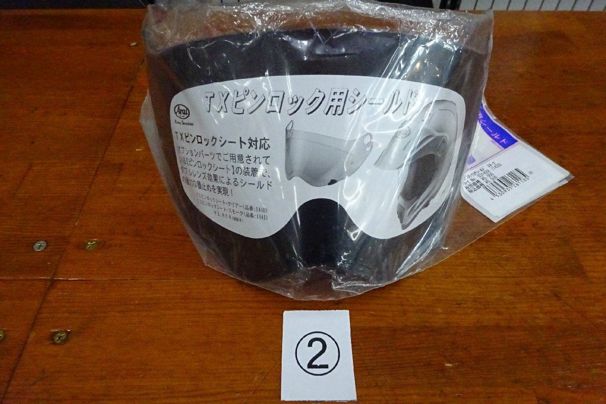  ARAI TX контактный замок для защита затонированный TOUR CROSS/TOUR CROSS-2/TX-MOTARD новый товар!②