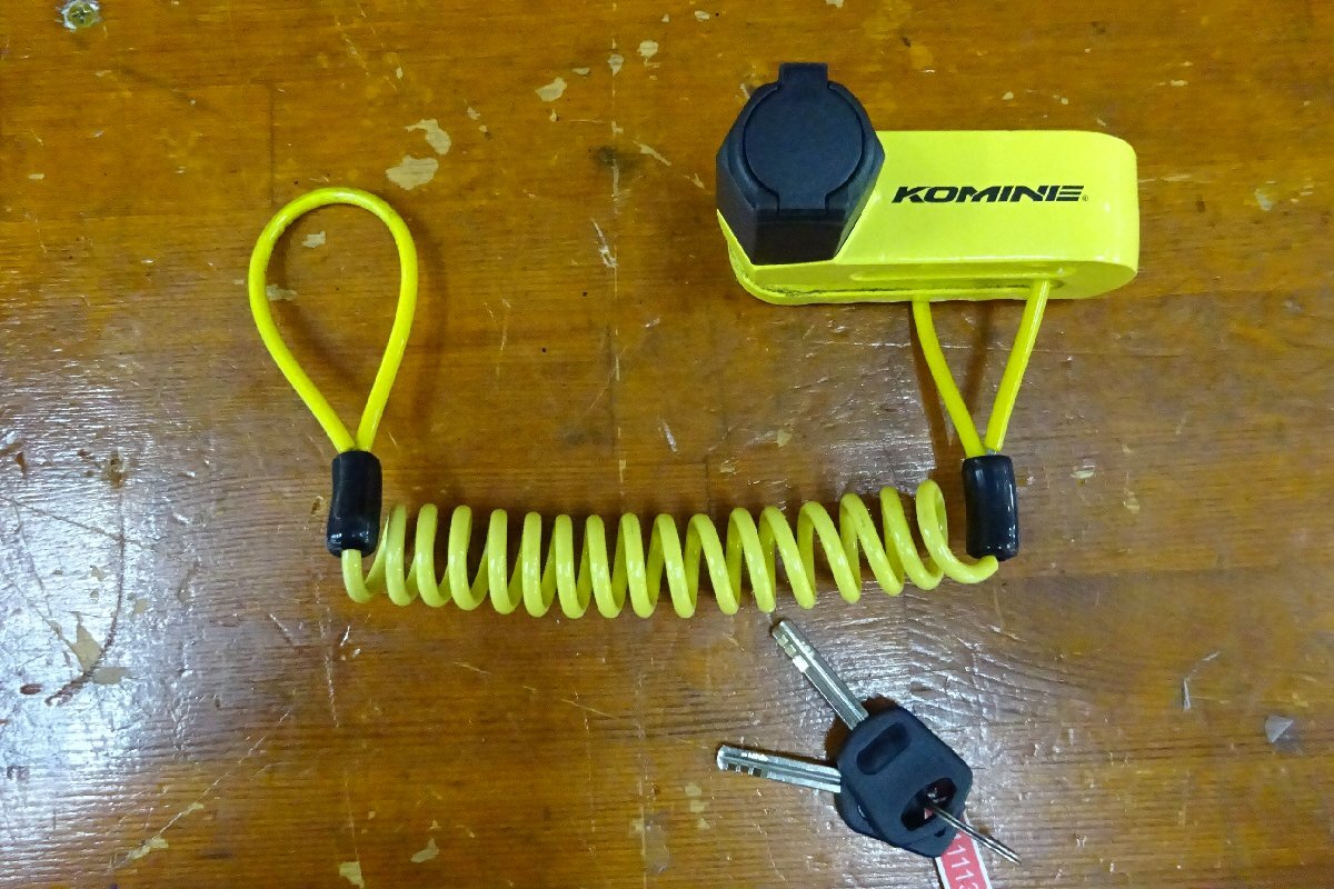 コミネ　ディスクロック　イエロー　鍵2本