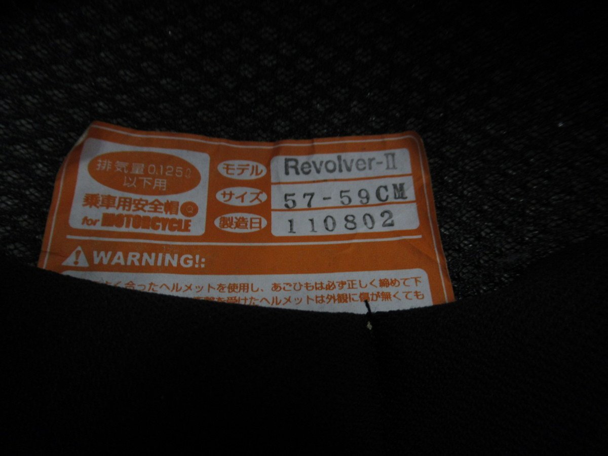 OGKカブトのヘルメット 57-59cm▼モンキー?スーパーカブ?エイプ50.PCX125乗りに！