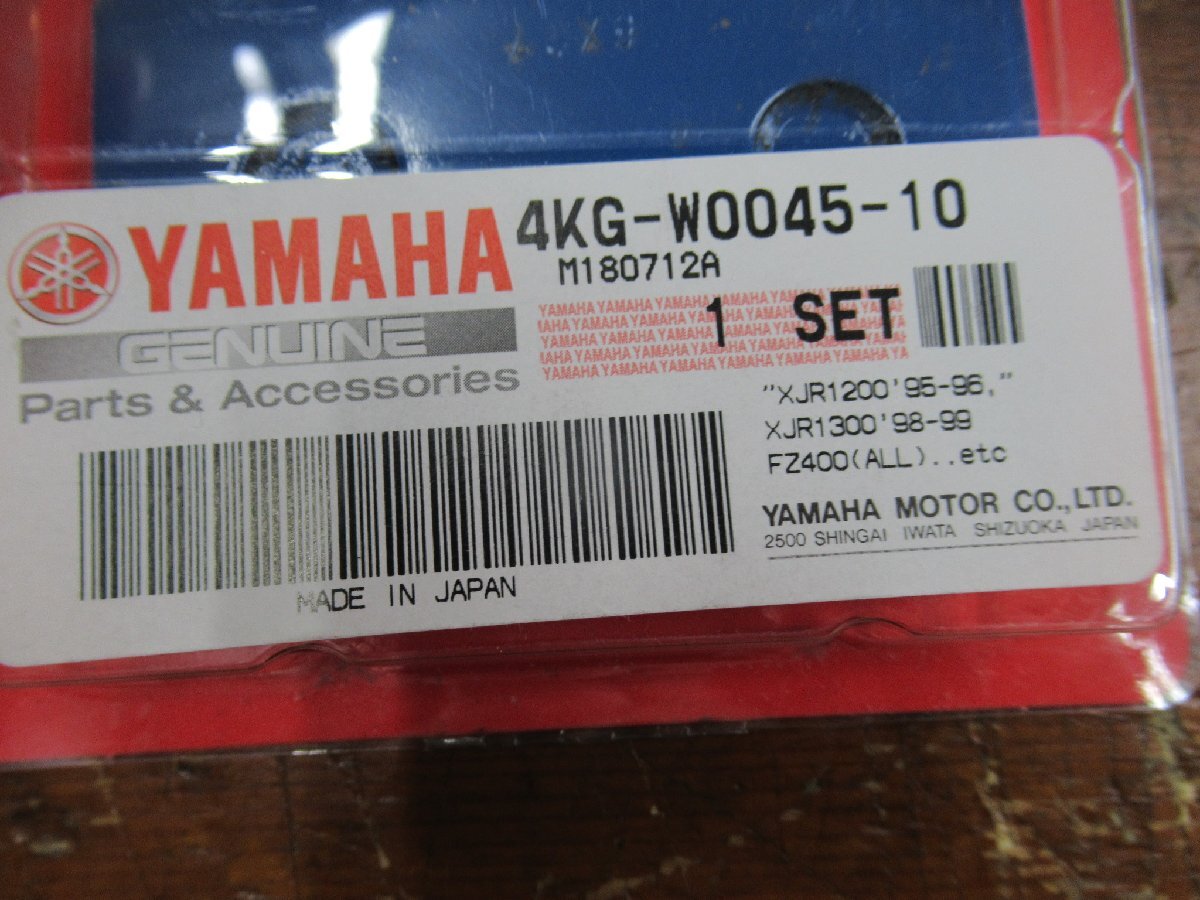 ヤマハ YZ400(4YR) 純正フロントブレーキパッド 【4KG-W0045-10】②