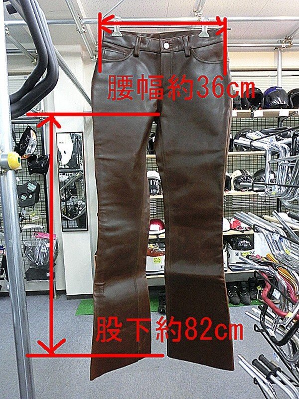【未使用品半額！】デグナー レディース レザーパンツ DG4WP-11T 茶 28▼GPZ900R.スポーツスター.ZZR1100.V-MAX.ゼファー750.ZRX1200乗りに