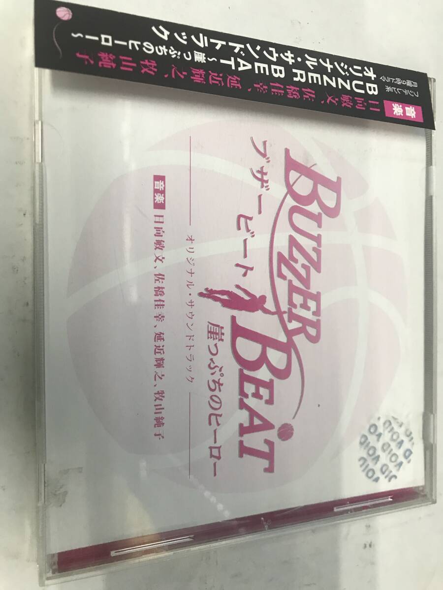 フジテレビ　ブザービート　崖っぷちのヒーロー　オリジナル　サウンドトラックCD　レンタル落ち　中古品　送料400円　定形外