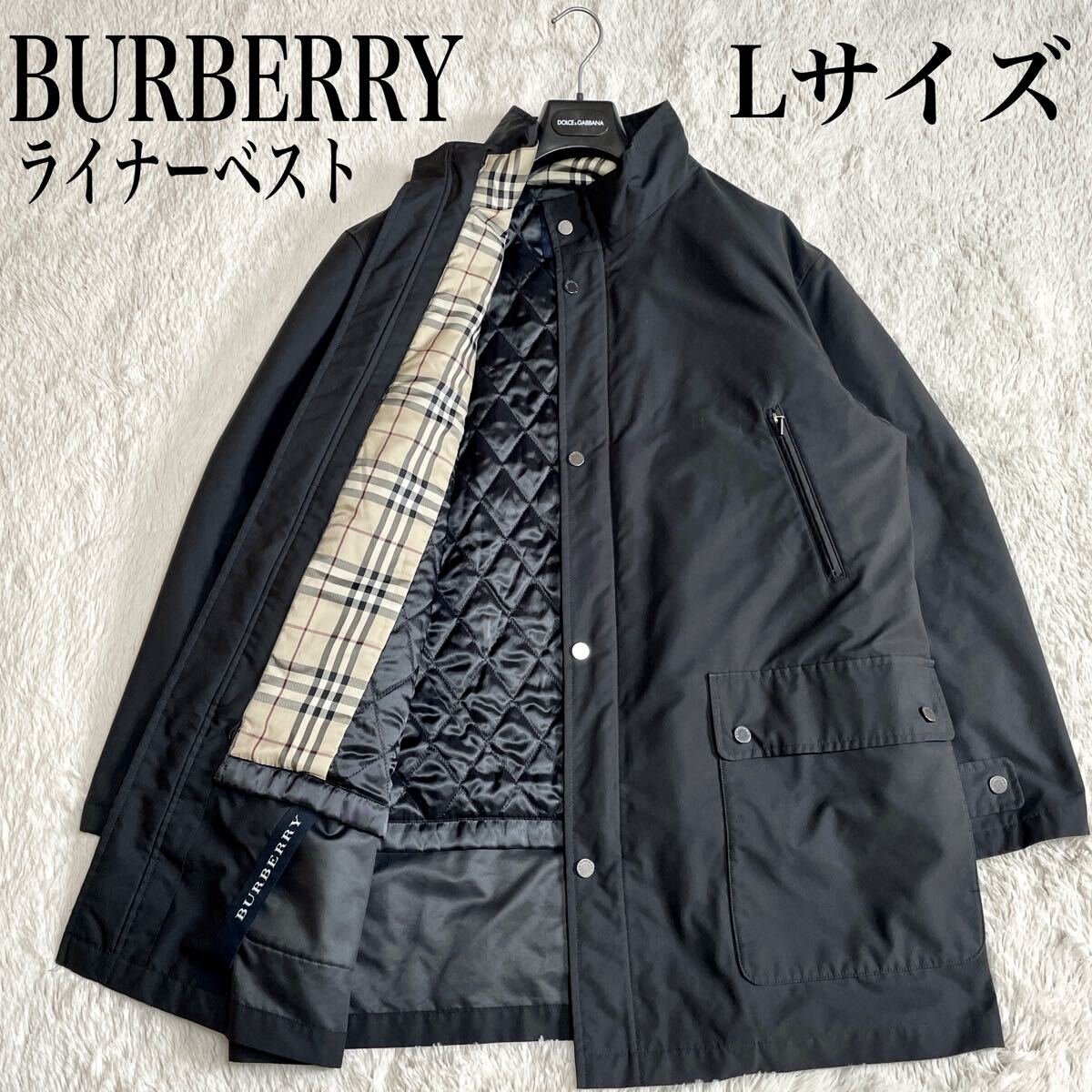 美品 バーバリー ノバ チェック リバーシブル ジャケット 美品 バーバリー ノバ チェック リバーシブル ジャケット