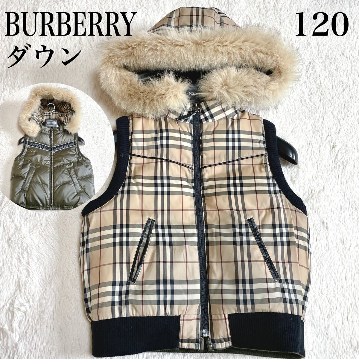 美品 BURBERRY ノバチェック ダウンベスト リバーシブル ファー 美品 BURBERRY ノバチェック ダウンベスト リバーシブル ファー