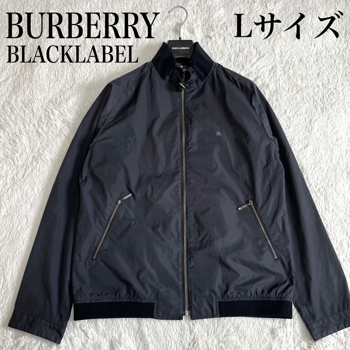 美品 Lサイズ】バーバリーブラックレーベル トラックジャケット 美品 Lサイズ】バーバリーブラックレーベル トラックジャケット