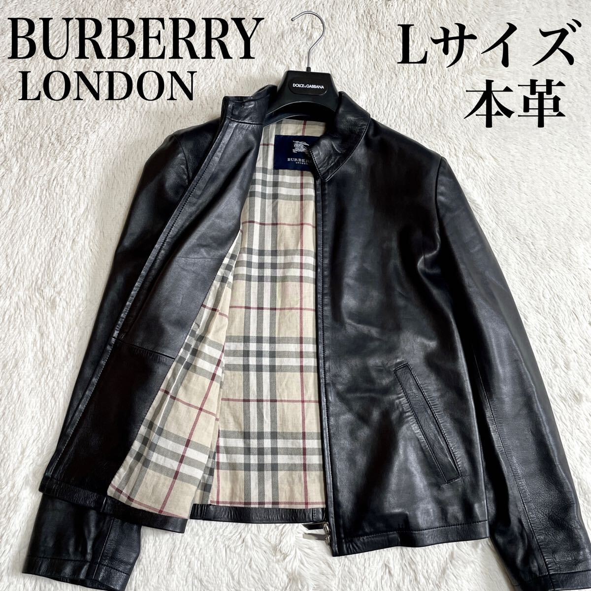美品 BURBERRY 比翼バーバリー ノバチェック シングル レザー 美品 BURBERRY 比翼バーバリー ノバチェック シングル レザー